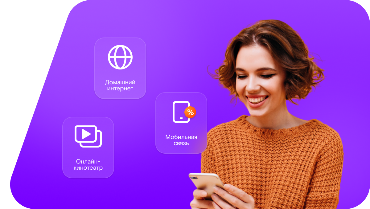 Промо-тарифы Ростелеком в&nbsp;село Старая Чемровка (Алтайский край)